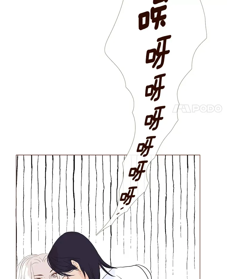37.拉拢信徒 第29页