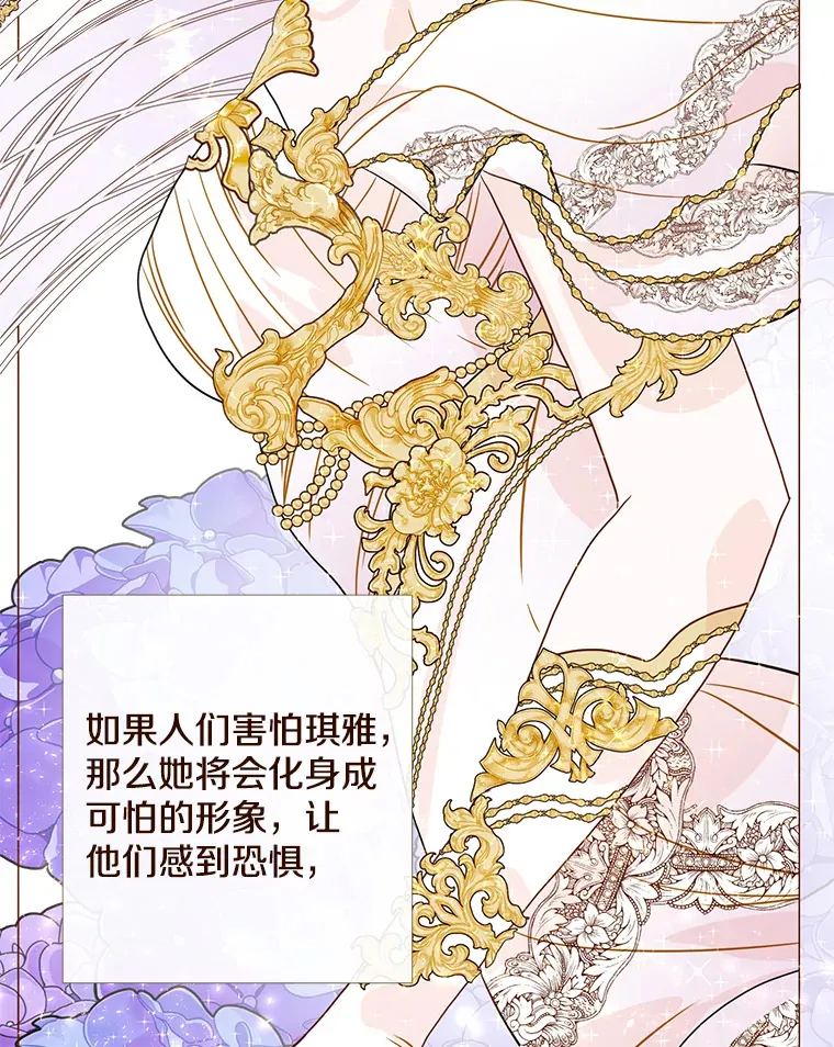 37.拉拢信徒 第35页