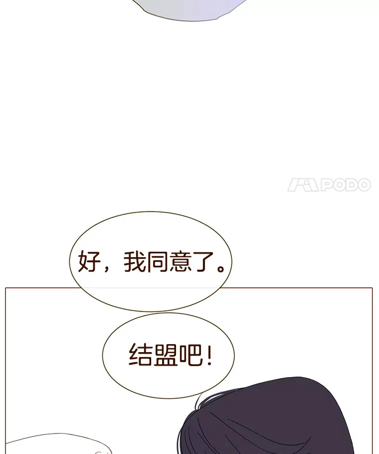 37.拉拢信徒 第50页