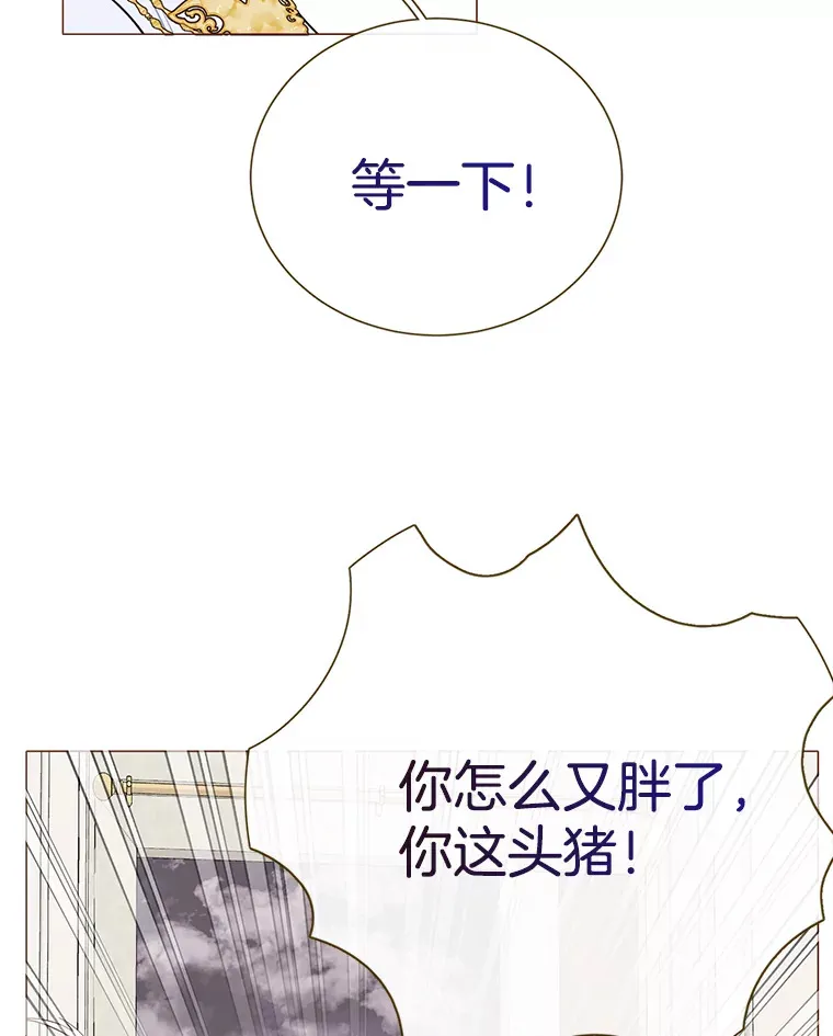 37.拉拢信徒 第54页
