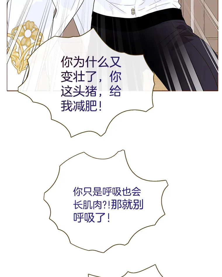 37.拉拢信徒 第56页