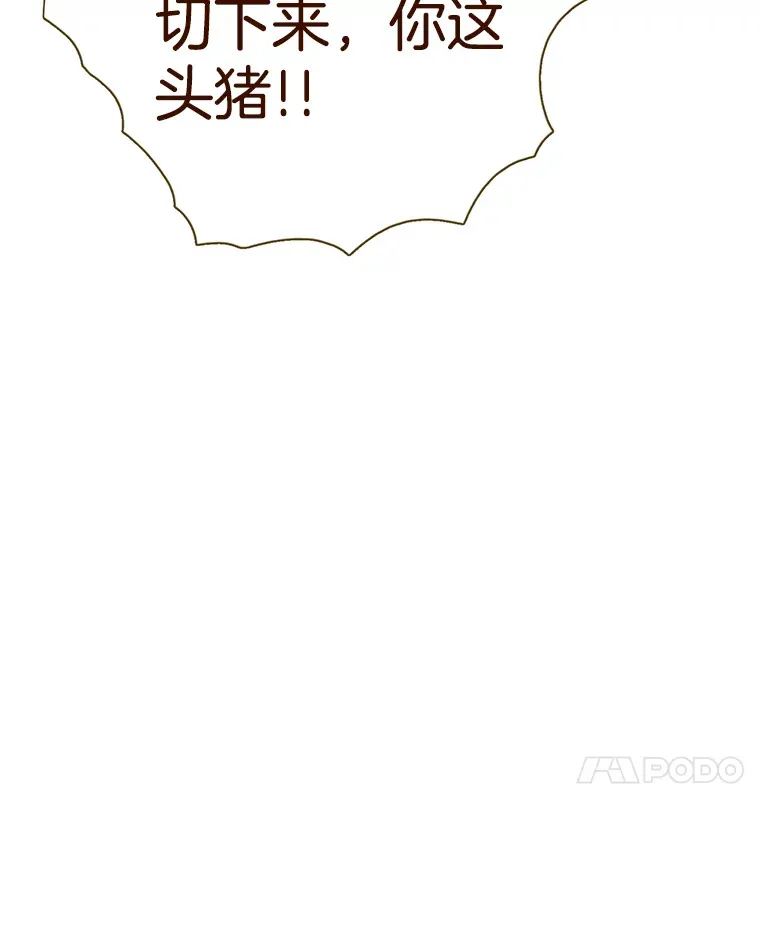 37.拉拢信徒 第60页