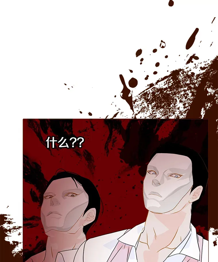 37.拉拢信徒 第65页