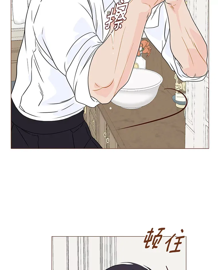 37.拉拢信徒 第69页
