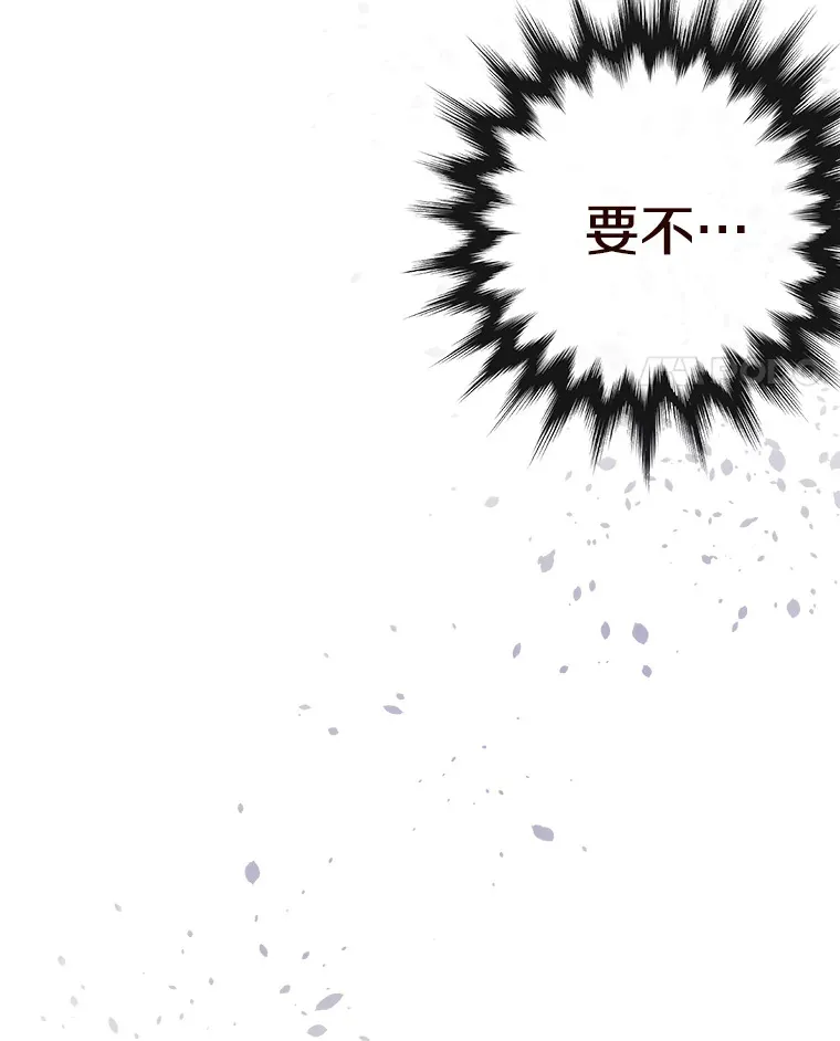 37.拉拢信徒 第71页