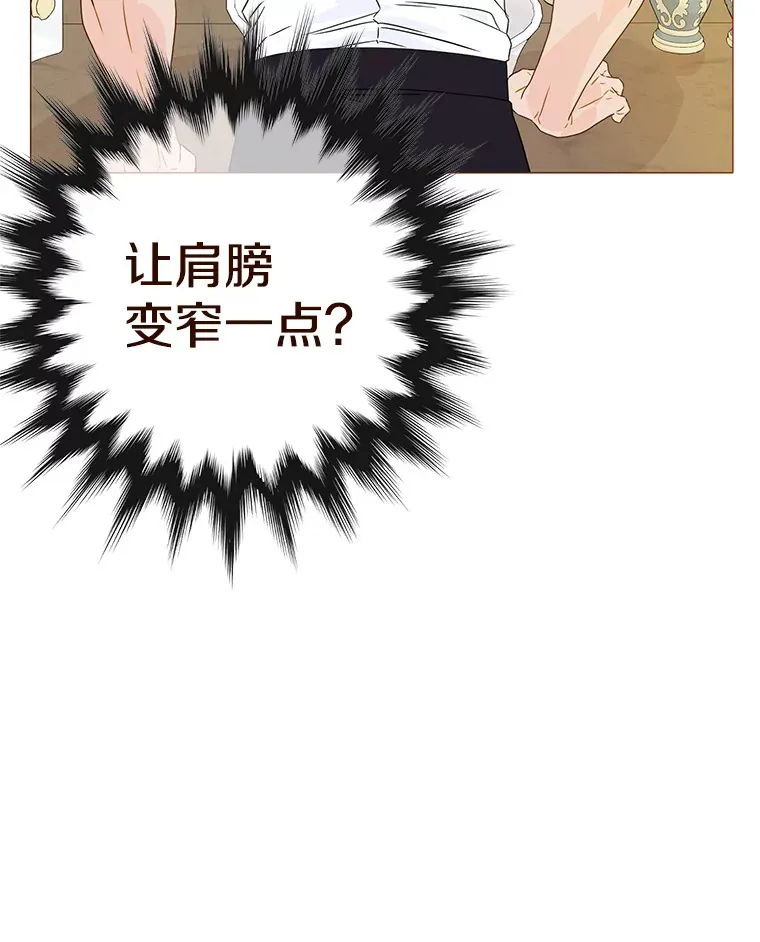 37.拉拢信徒 第73页