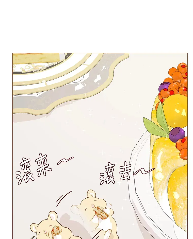37.拉拢信徒 第75页