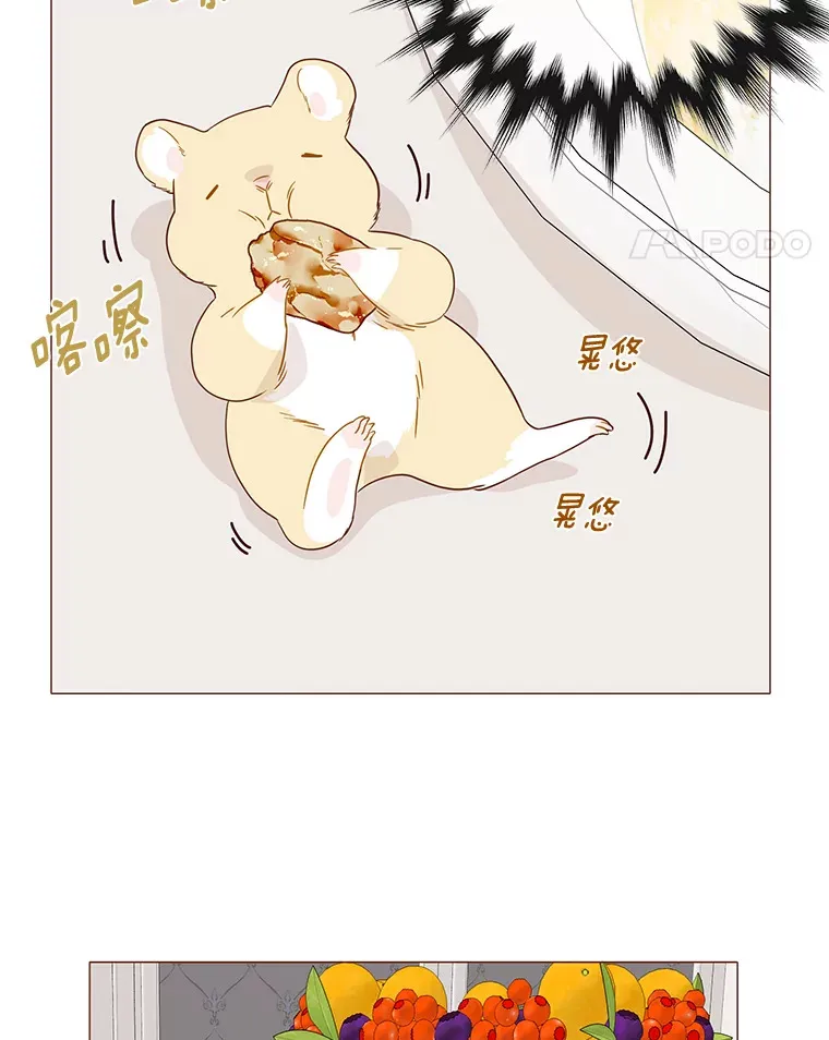 37.拉拢信徒 第78页