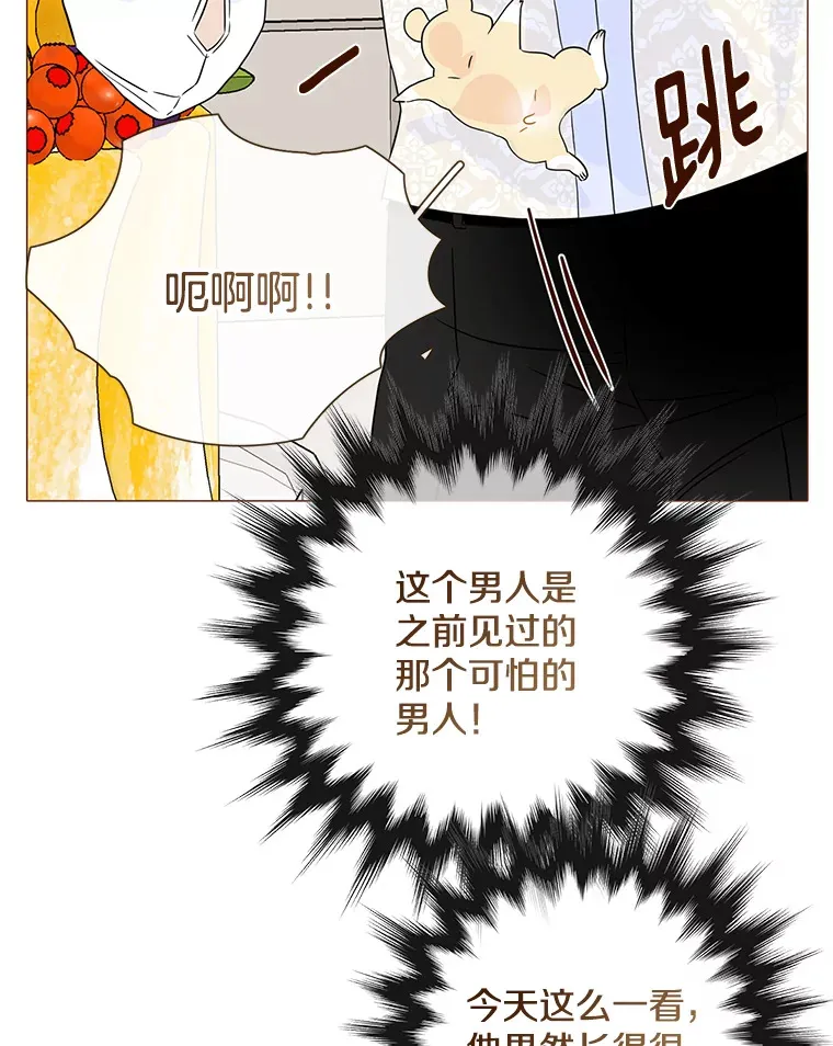 37.拉拢信徒 第83页