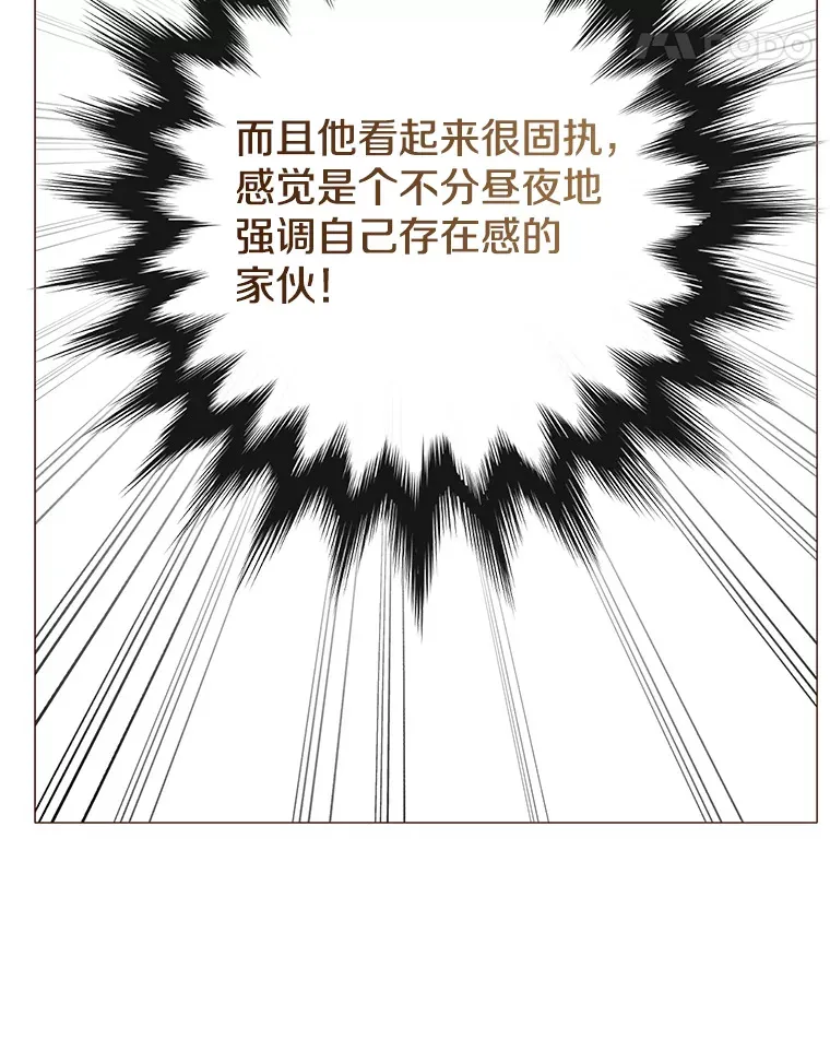37.拉拢信徒 第85页