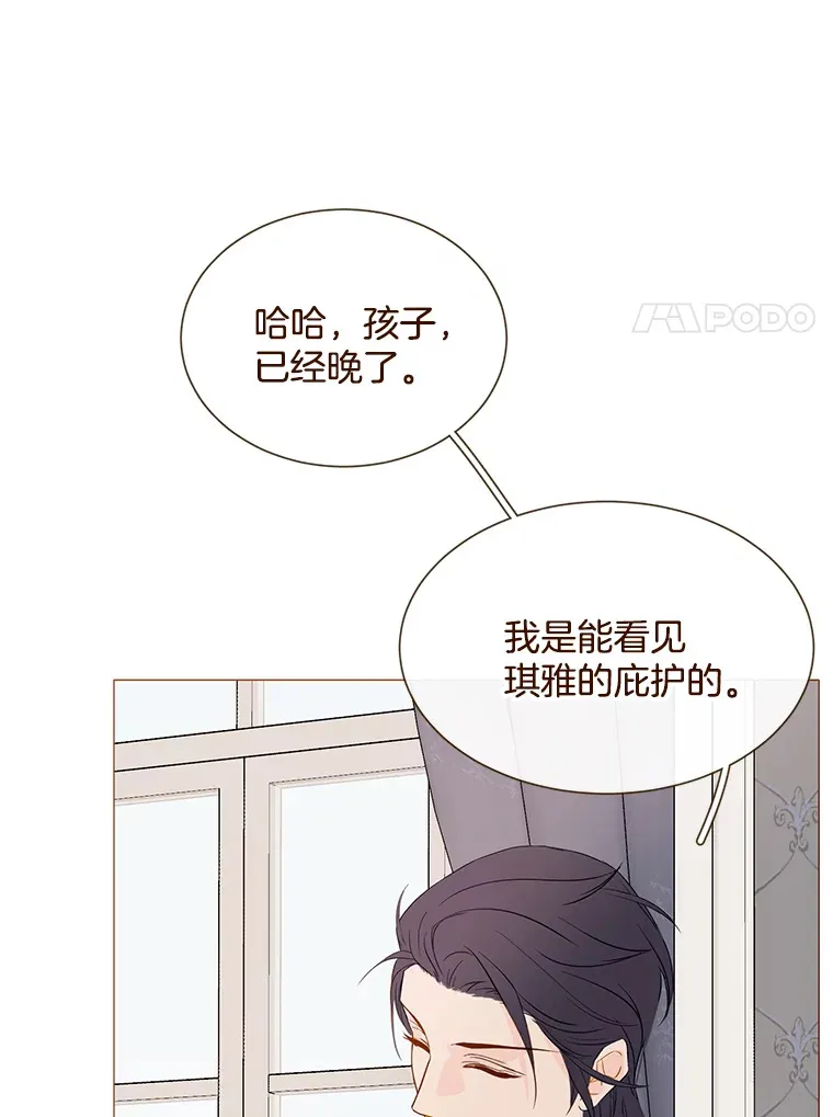 37.拉拢信徒 第88页