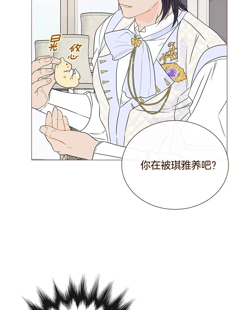 37.拉拢信徒 第89页
