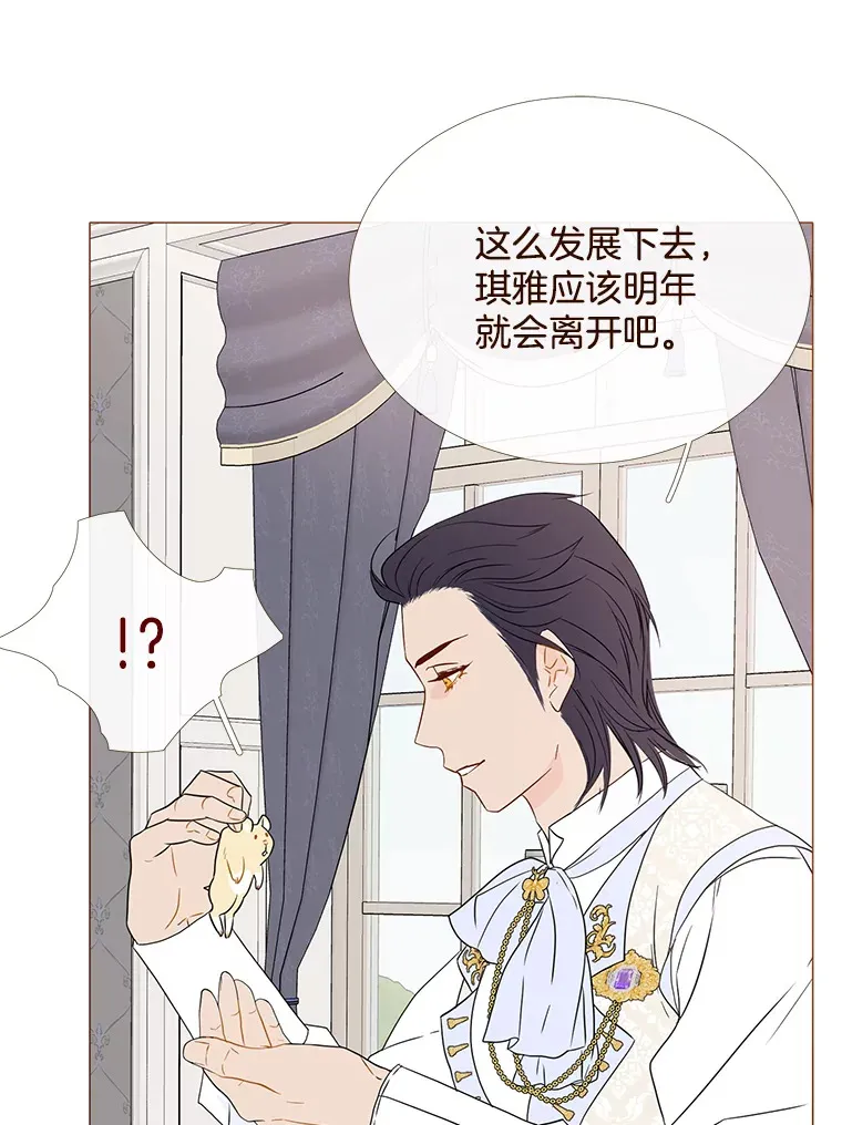 37.拉拢信徒 第92页