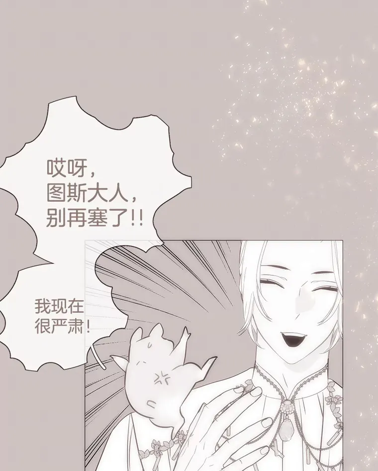 37.拉拢信徒 第100页