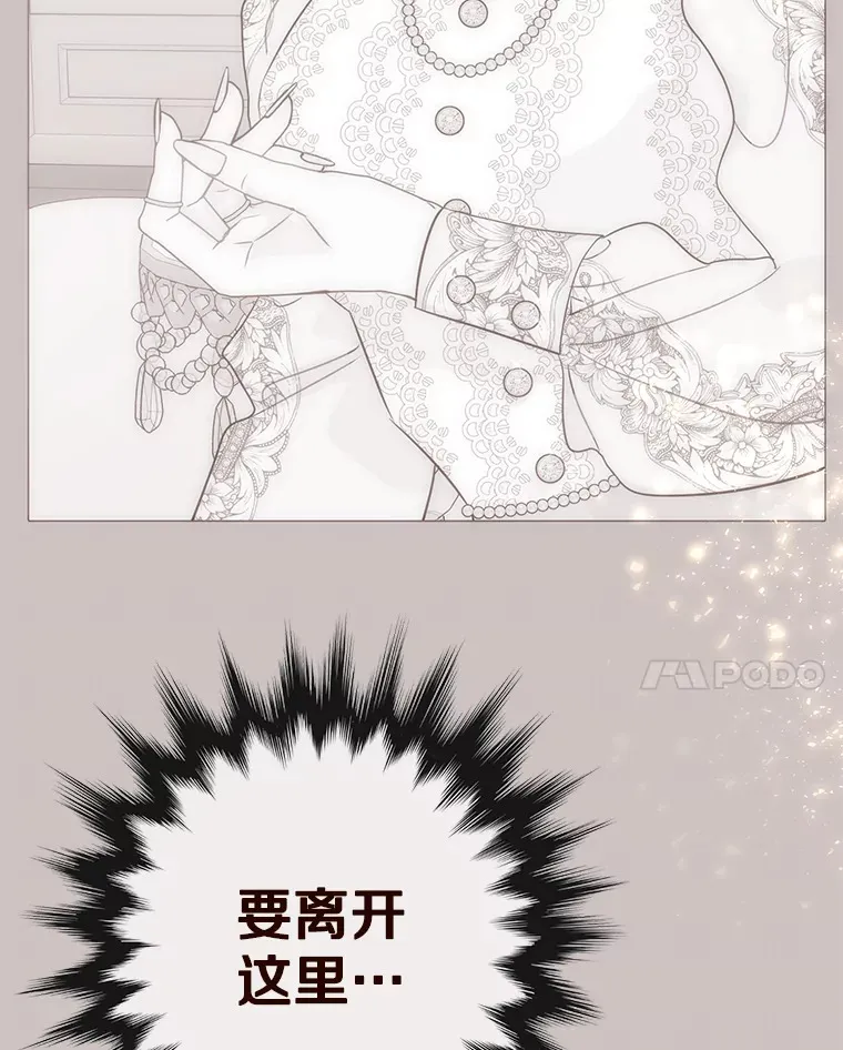 37.拉拢信徒 第104页