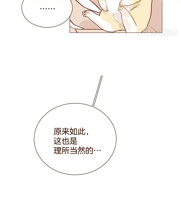37.拉拢信徒 第108页