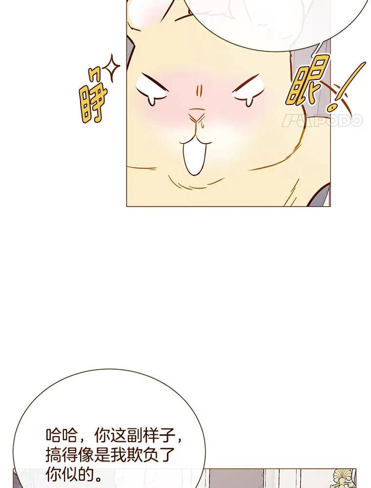 37.拉拢信徒 第115页