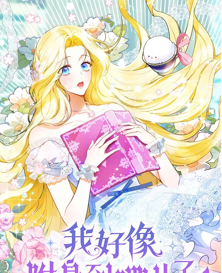 新作来袭 第1页