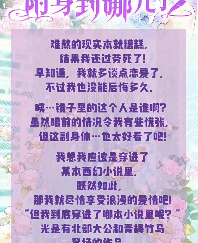 新作来袭 第2页