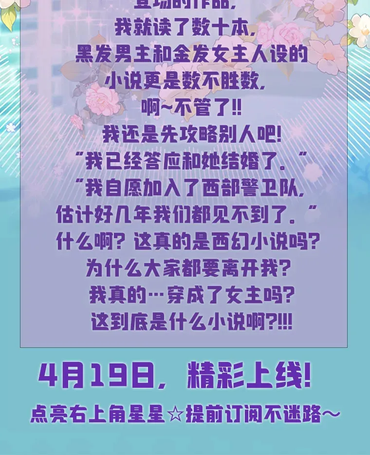 新作来袭 第3页