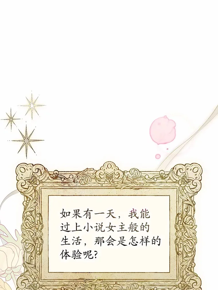 新作来袭 第4页
