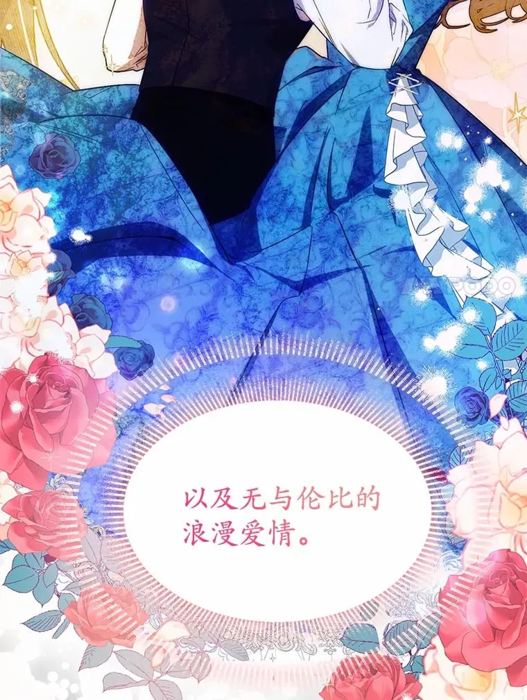 1.我穿书了？ 第7页