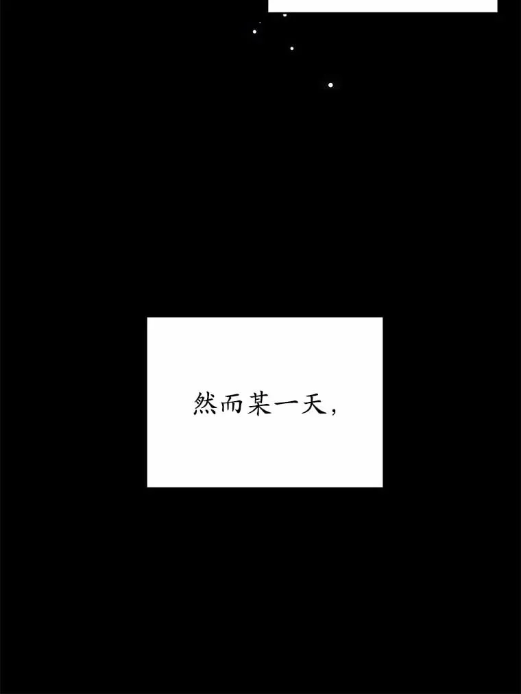 1.我穿书了？ 第11页