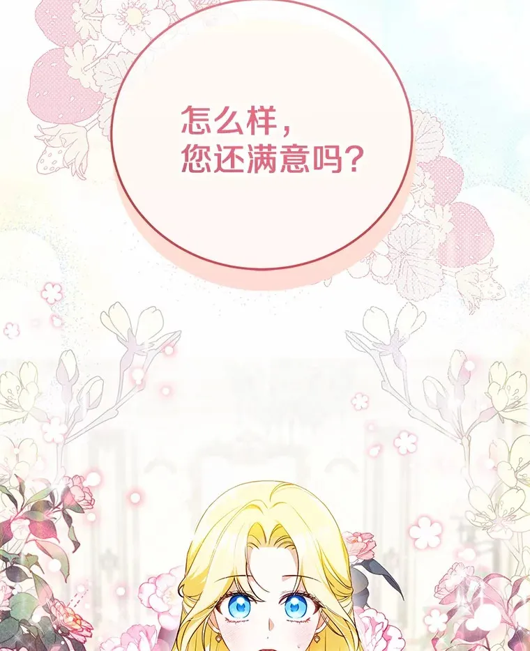 1.我穿书了？ 第22页