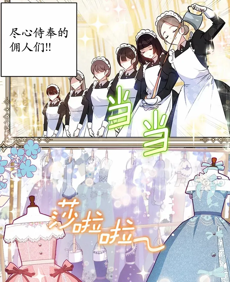 1.我穿书了？ 第35页