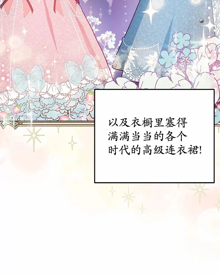 1.我穿书了？ 第36页