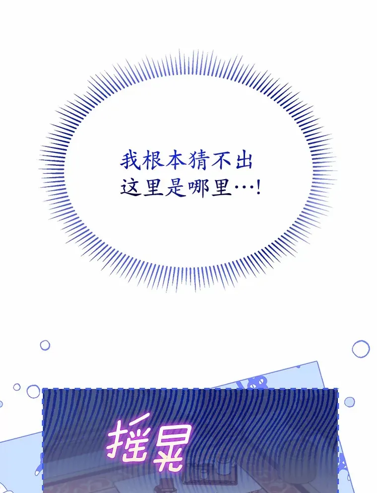 1.我穿书了？ 第37页