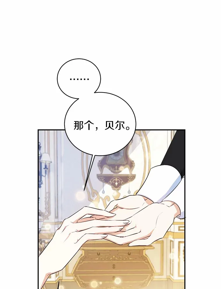 1.我穿书了？ 第40页