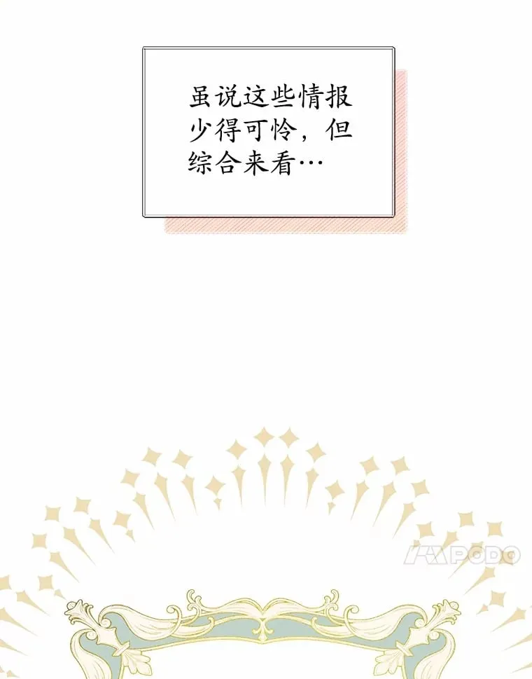 1.我穿书了？ 第48页