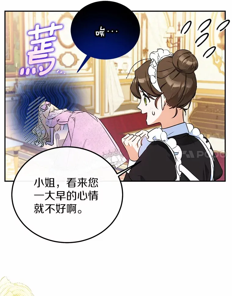 1.我穿书了？ 第55页