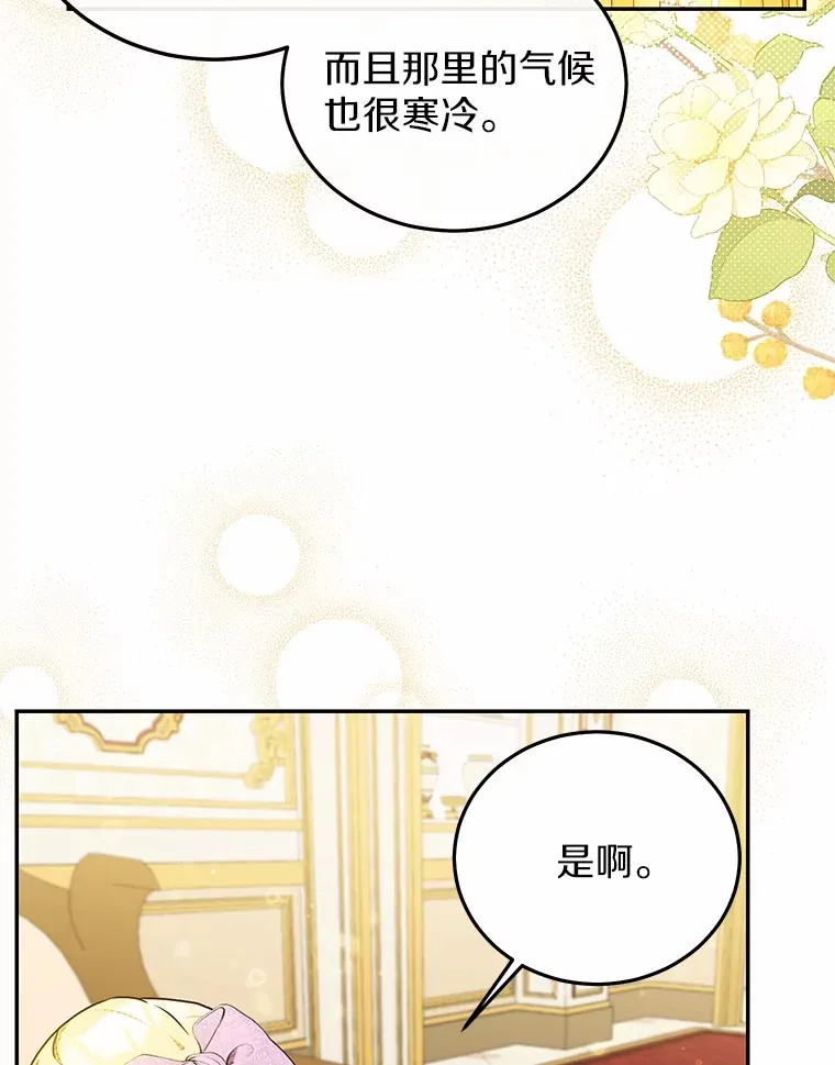 1.我穿书了？ 第57页