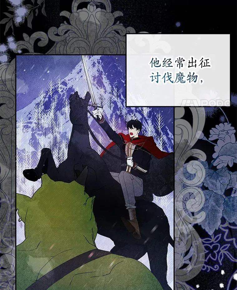 1.我穿书了？ 第62页