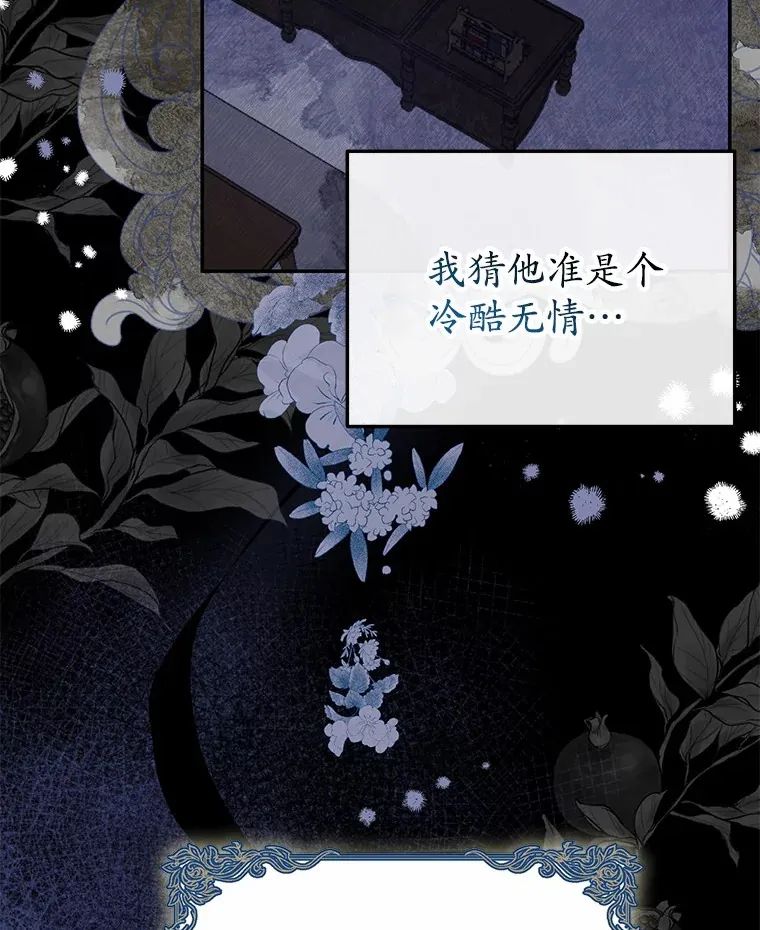 1.我穿书了？ 第64页