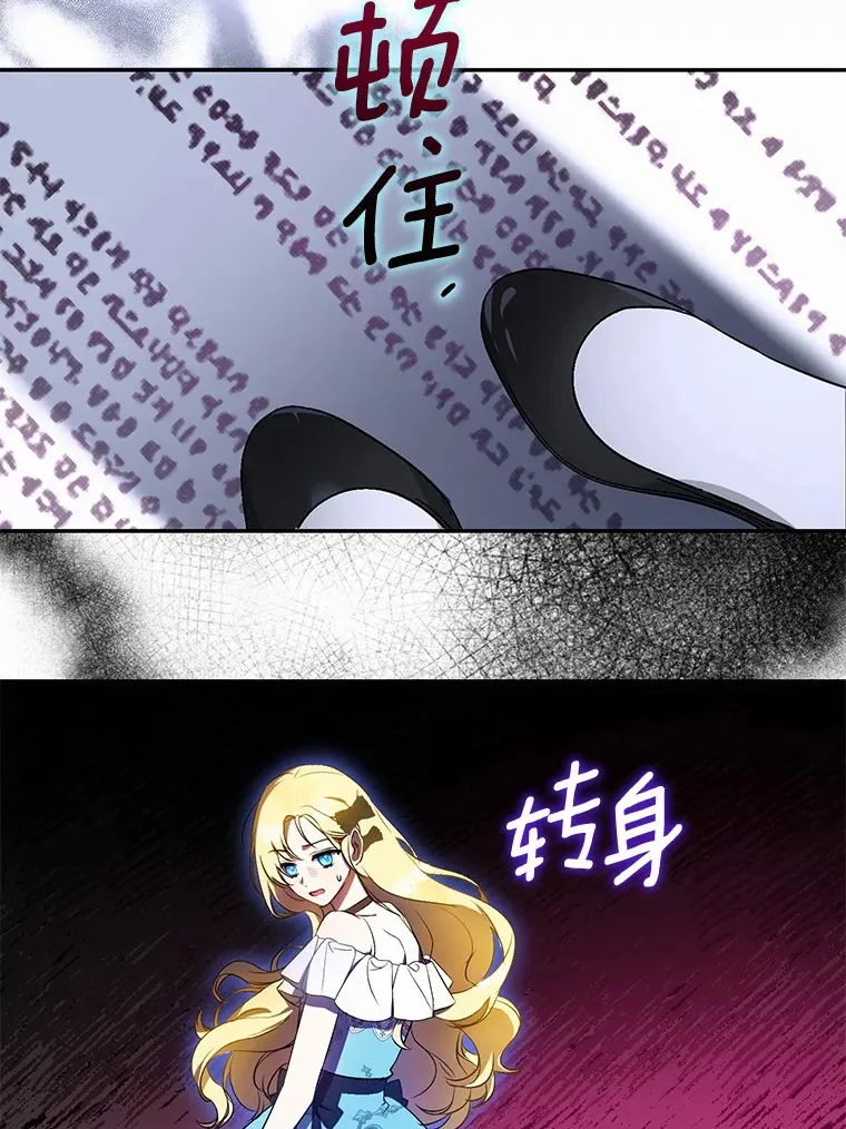 1.我穿书了？ 第83页