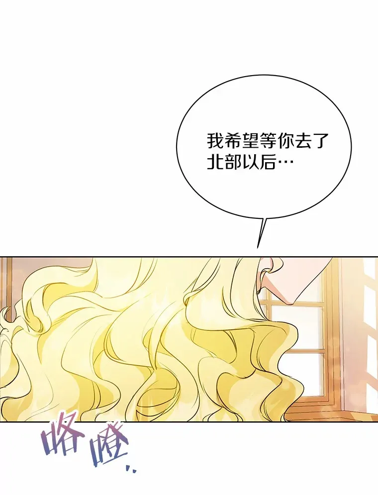 1.我穿书了？ 第100页