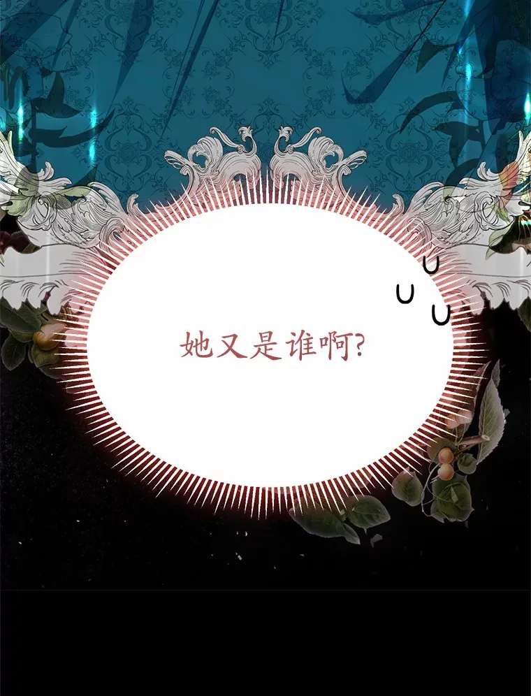 1.我穿书了？ 第107页