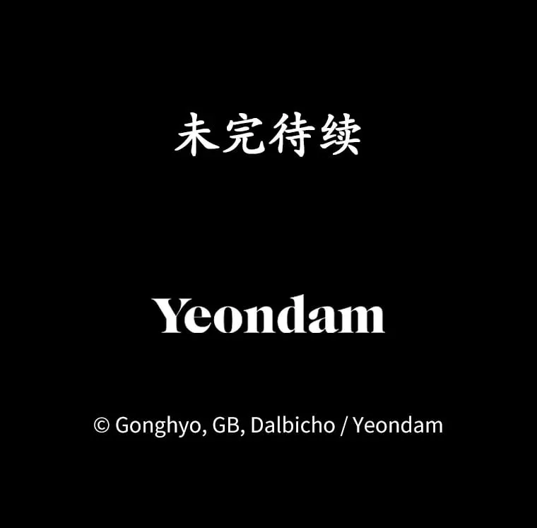 1.我穿书了？ 第108页