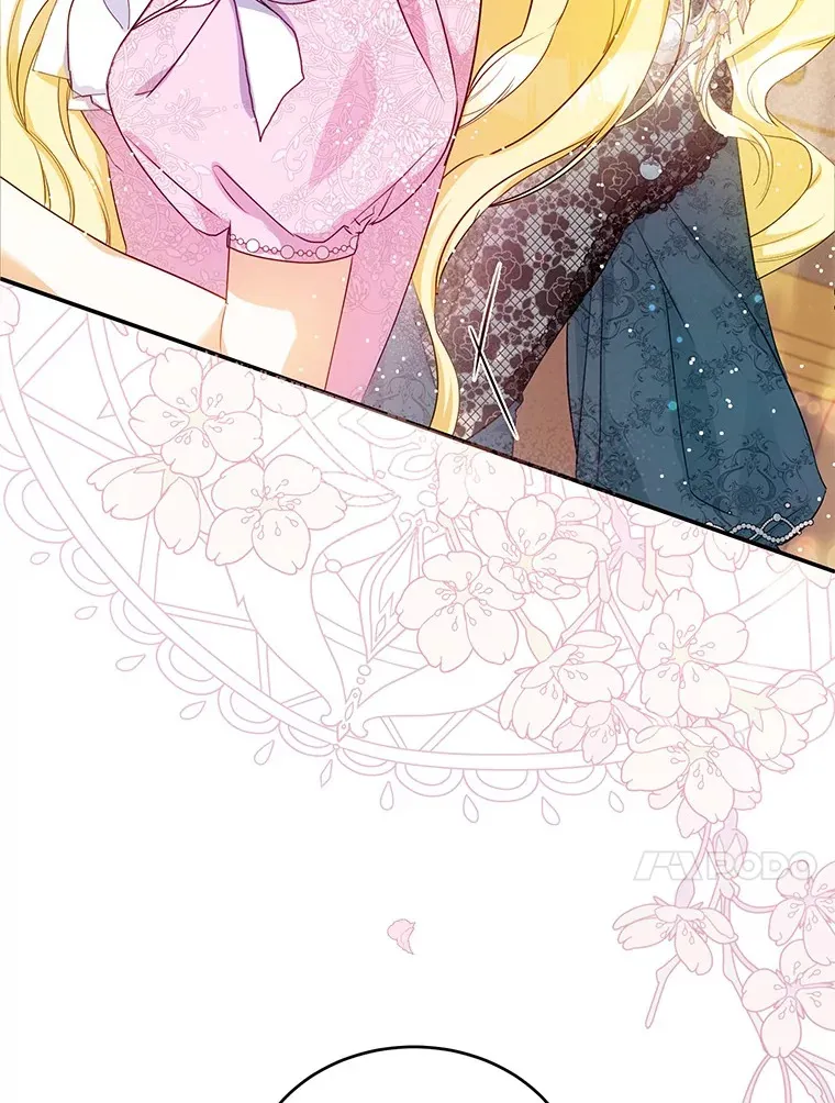2.恶毒女配 第23页