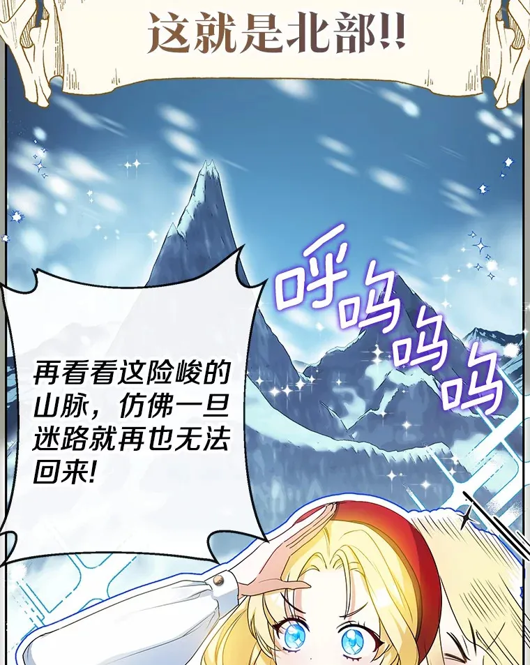 2.恶毒女配 第45页