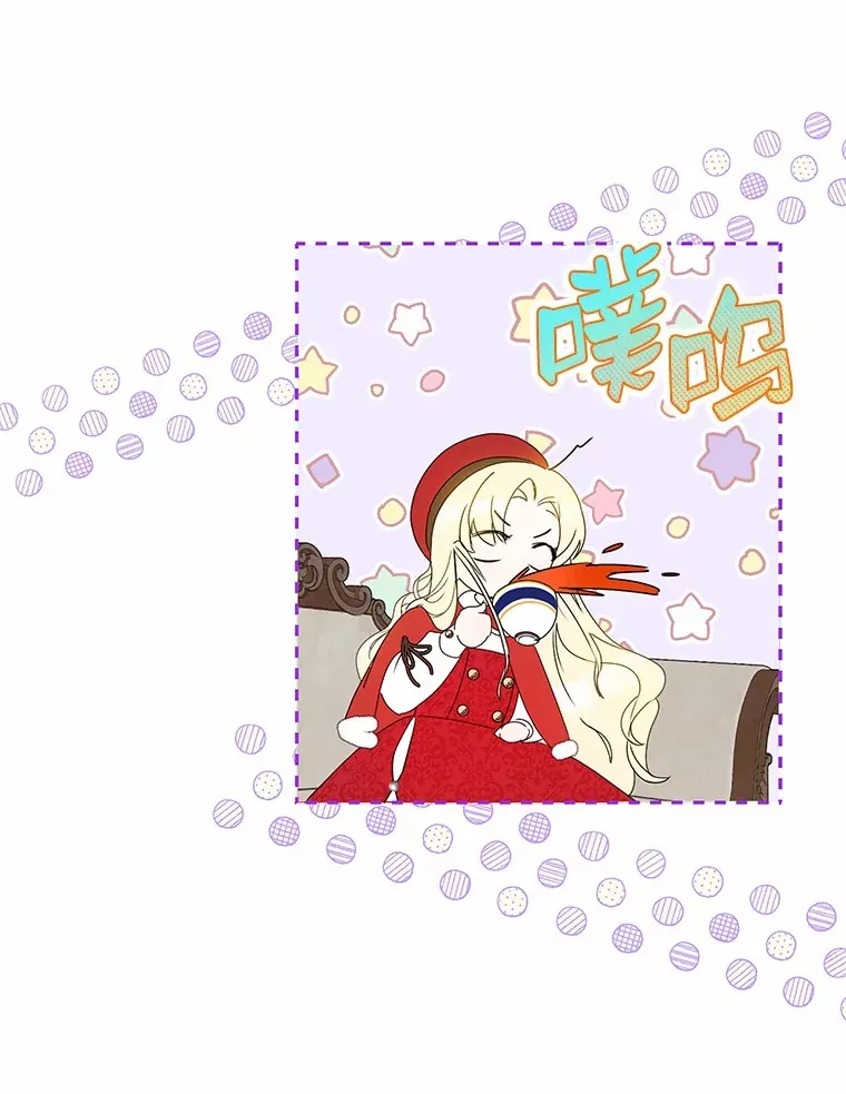 2.恶毒女配 第53页
