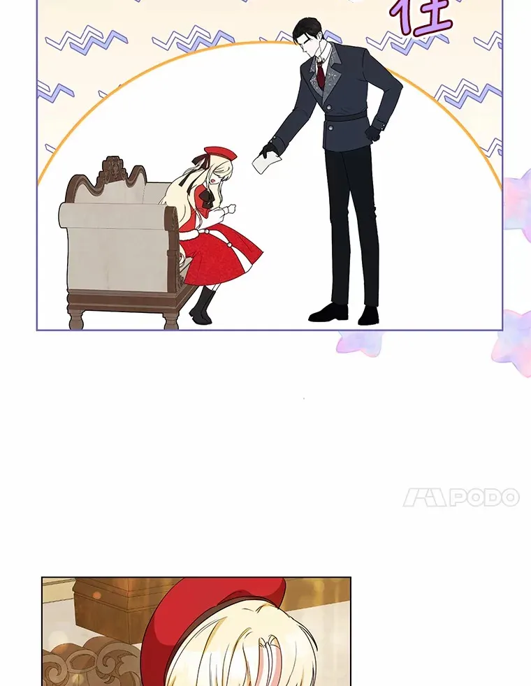 2.恶毒女配 第91页