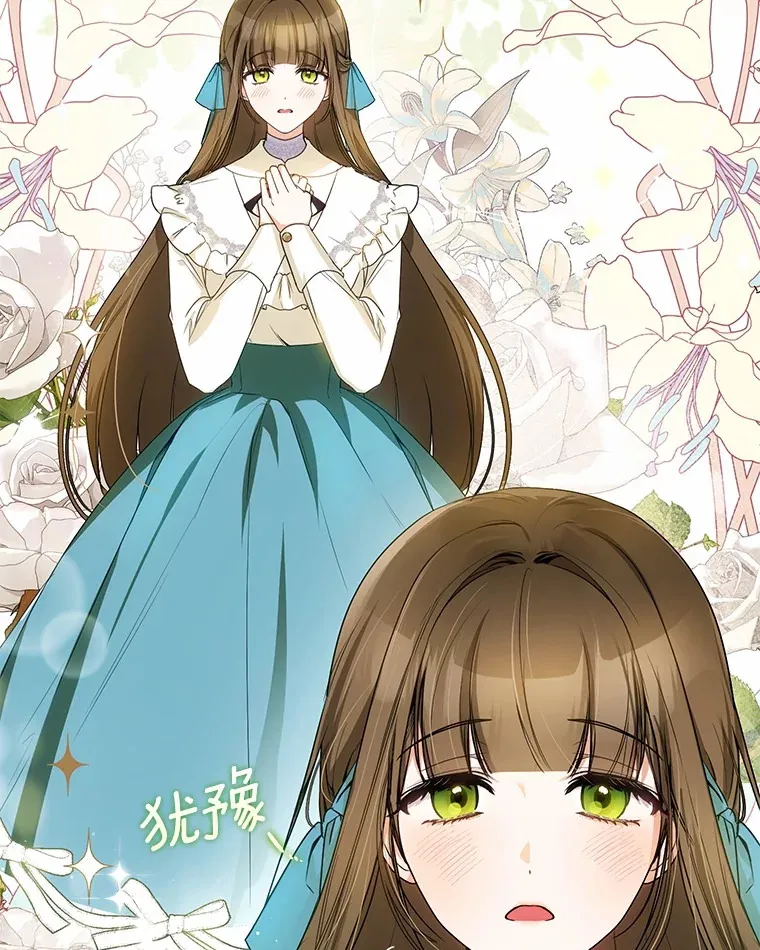 3.谁是男主？ 第9页