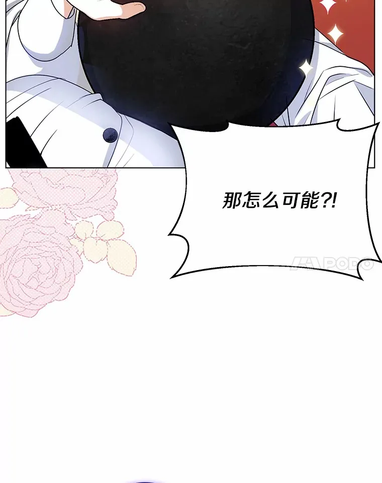 3.谁是男主？ 第62页