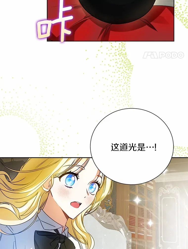 3.谁是男主？ 第92页