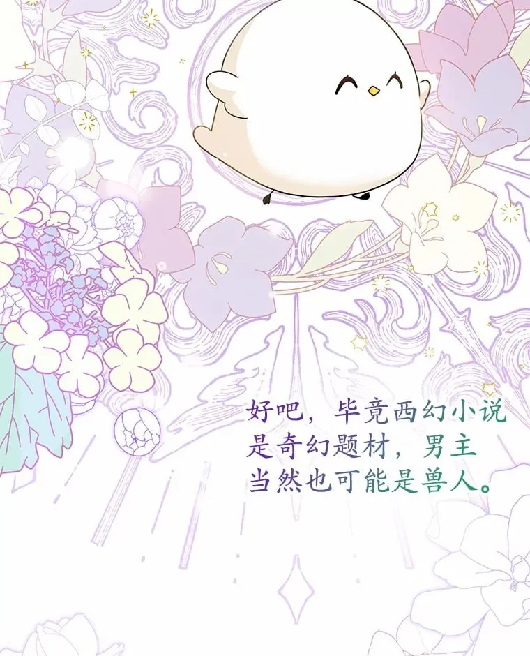 4.路人甲 第2页