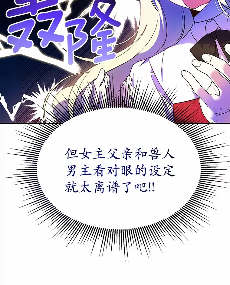 4.路人甲 第5页